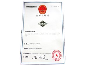 注册商标